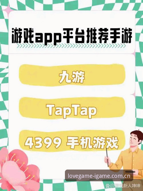 爱游戏App安全吗？如何确保电竞娱乐体验的每一步都放心？
